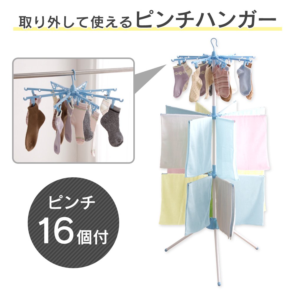 Amazon.co.jp: アイリスオーヤマ ピンチハンガーとしても使用可能な